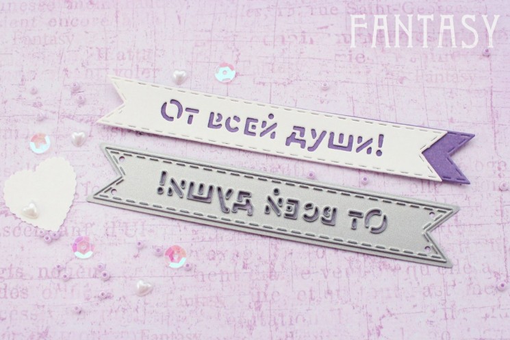 Knife for cutting "Fantasy" flag " With all my heart!", size 10, 6X1, 6 cm