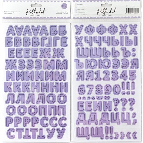 Cardboard stickers-alphabet Polkadot "Lilac" 144 pcs