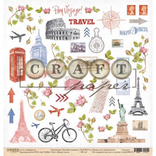 One-sided sheet of paper CraftPaper Travel diary "Around the world" size 30.5*30.5 cm, 190gr