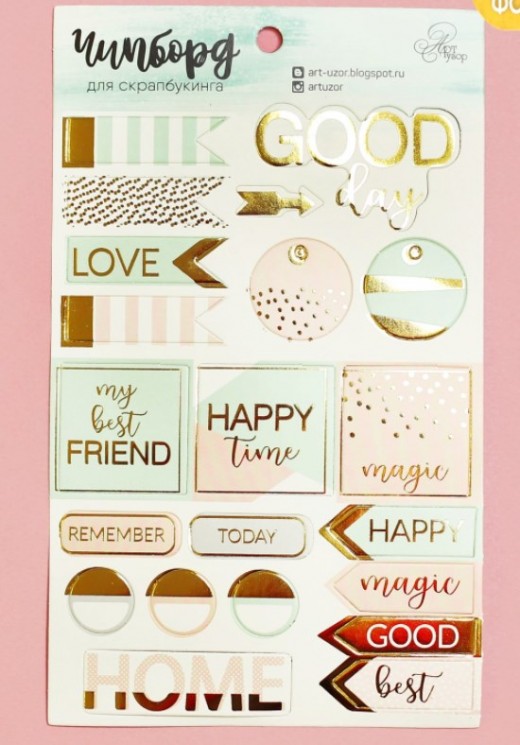 Chipboard with foil ArtUsor "Happy Time", size 12x20 cm