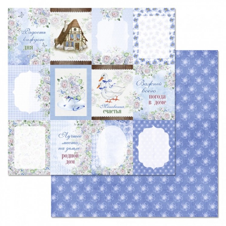 Double-sided sheet of ScrapMania paper " Native home. Cards", size 30x30 cm, 180 g/m2