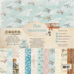 Set of double-sided paper CraftPaper 