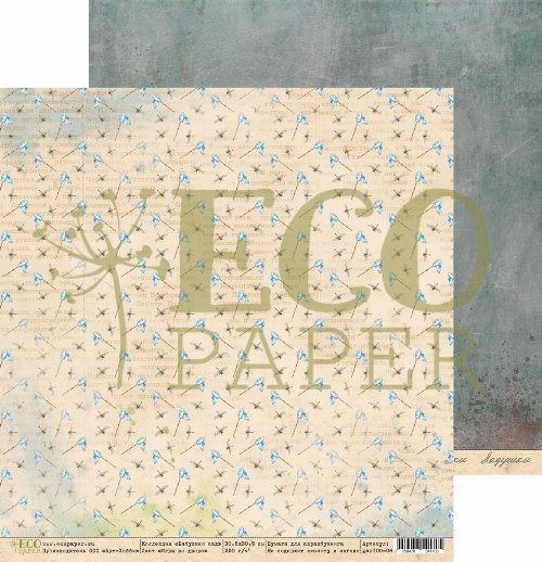 Double-sided sheet of paper EcoPaper Grandmother's garden "Games in the yard" size 30.5*30.5 cm, 250gr