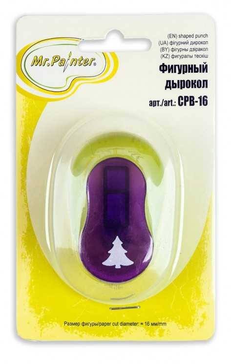 Shaped hole punch Mr.Painter "Christmas Tree No. 2" size 1.6 cm