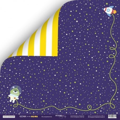 Double-sided sheet of paper Ssarmir Ticket to the Moon "Explorer" size 30*30cm, 190gr