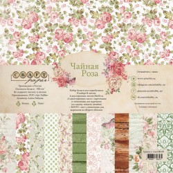 A set of double-sided CraftPaper 