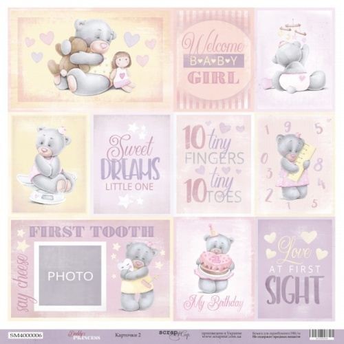 One-sided sheet of paper SsgarMir Daddy's Princess "Cards 2 (ENG)" size 30*30cm, 190gr