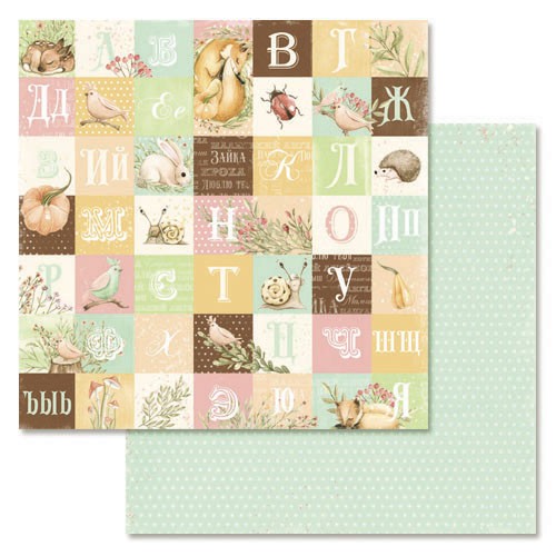 Double-sided sheet of ScrapMania paper "Forest miracle. ABC", size 30x30 cm, 180 g/m2