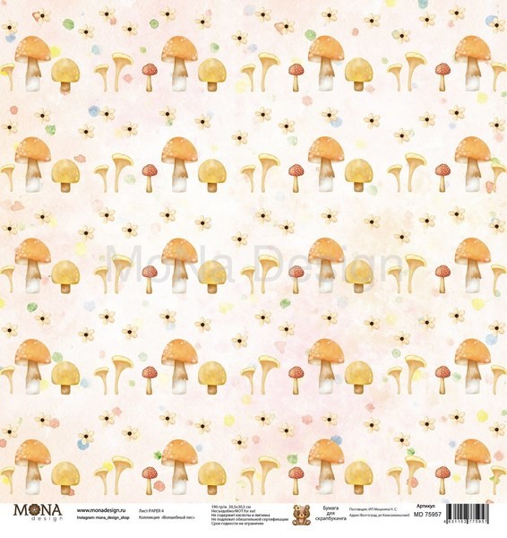One-sided sheet of paper MonaDesign Magic forest "Sheet 4" size 30. 5x30. 5 cm, 190 gr/m2