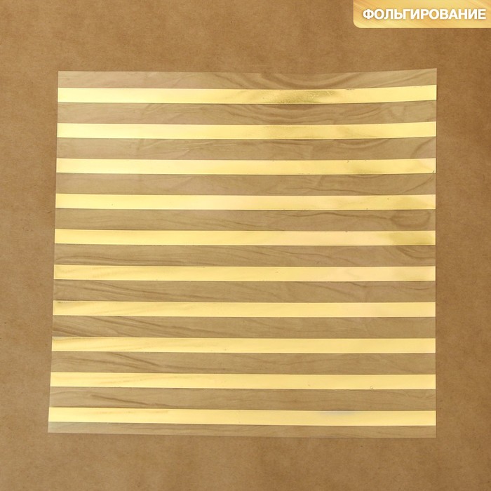 Acetate sheet with gold foil "Stripes", size 20X20 cm