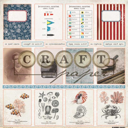 One-sided sheet of paper CraftPaper Nautilus "Cards" size 30.5*30.5 cm, 190gr