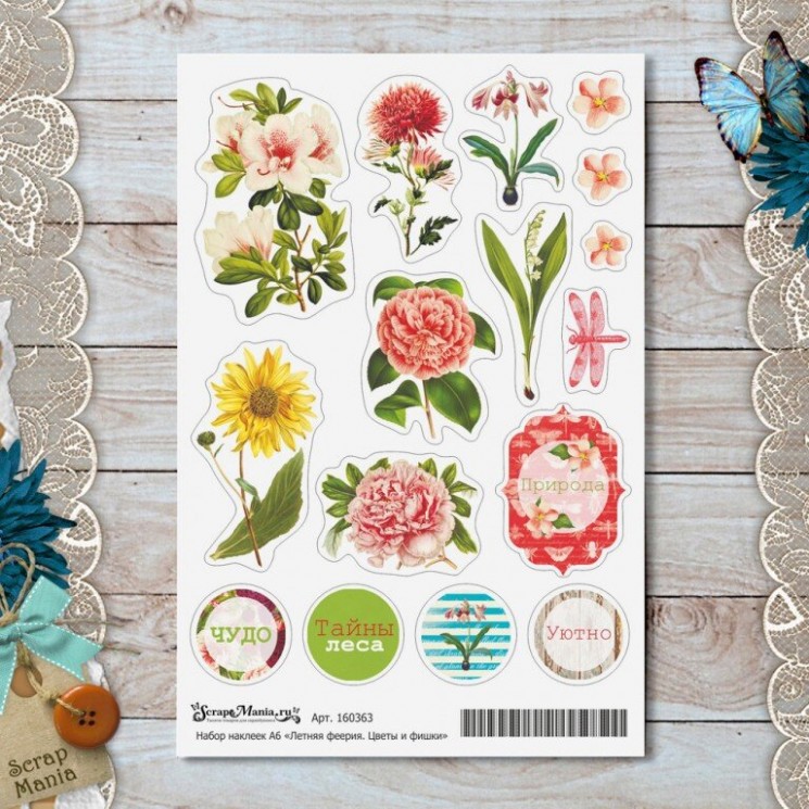 A6 ScrapMania sticker set " Summer extravaganza. Flowers and chips"