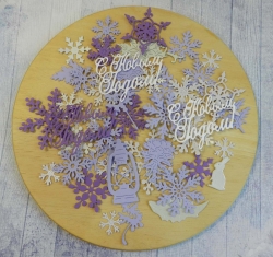 Вырубка набор 45 эл. Н, Г. бумага дизайнерская  290 гр.