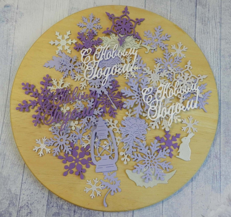 Вырубка набор 45 эл. Н, Г. бумага дизайнерская  290 гр.