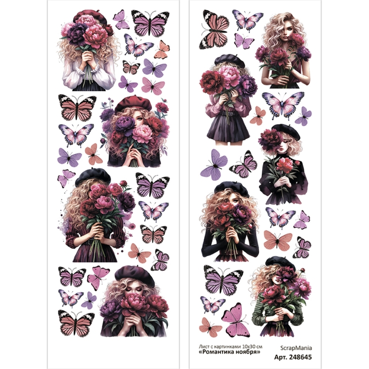 Лист с картинками 10х30 см "Романтика ноября" (ScrapMania), 180 гр