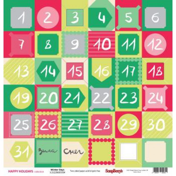Double-sided sheet of paper Scrapberry's Winter holidays "Days", size 30x30 cm, 180 g/m2 (ENG)