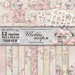 Двусторонний набор бумаги 30,5х30,5 см "Шебби шарм", 12 листов, 180 гр  (ScrapMania)
