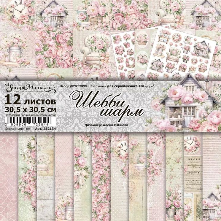 Двусторонний набор бумаги 30,5х30,5 см "Шебби шарм", 12 листов, 180 гр  (ScrapMania)