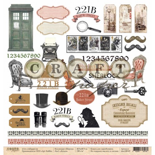 One-sided sheet of paper CraftPaper Sherlock "Detective" size 30.5*30.5 cm, 190gr