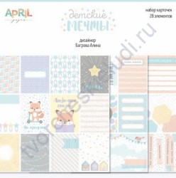 A set of April cards 