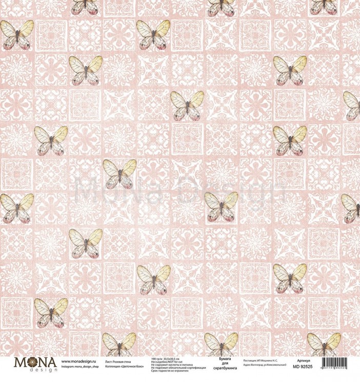 Односторонний лист бумаги MonaDesign Цветочное бохо "Розовая стена" размер 30,5х30,5 см, 190 гр/м2 