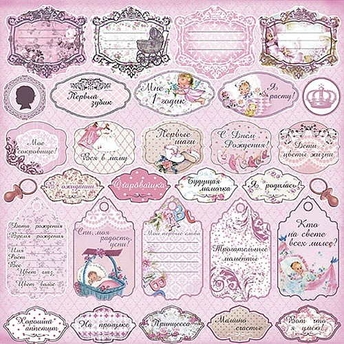 One-sided sheet of paper Craft Premier, collection Baby and baby "Tags pink", size 30. 5x30. 5 cm, 140 g/m2