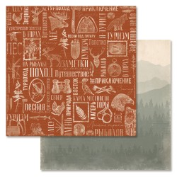 Двусторонний лист бумаги ScrapMania "Дневник туриста. Призвание", размер 30х30 см, 180 гр/м2