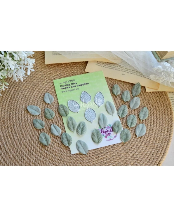 Ножи для вырубки "Листики Фиттонии" от AgiArt, размер от 17*32 mm до 18*29 mm