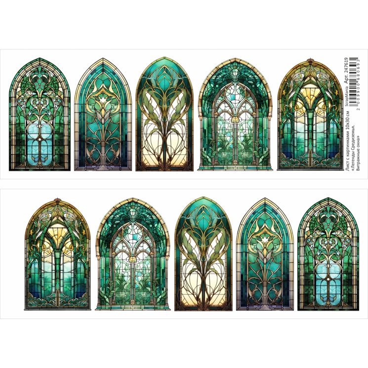 Лист с картинками 10х30 см "Легенды Средиземья. Витражные окна" (ScrapMania), 180 гр 