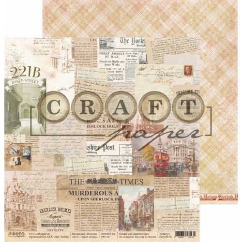 Double-sided sheet of paper CraftPaper Sherlock "Front page" size 30.5*30.5 cm, 190gr