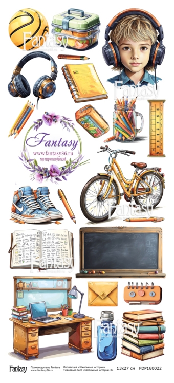 Тканевый лист для вырезания FANTASY "Школьные истории - 3" размер 12*27 см