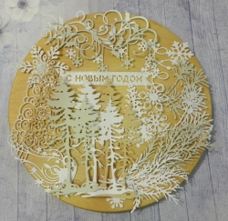 Вырубка набор новый год 23эл.бумага кардсток 290 гр. 