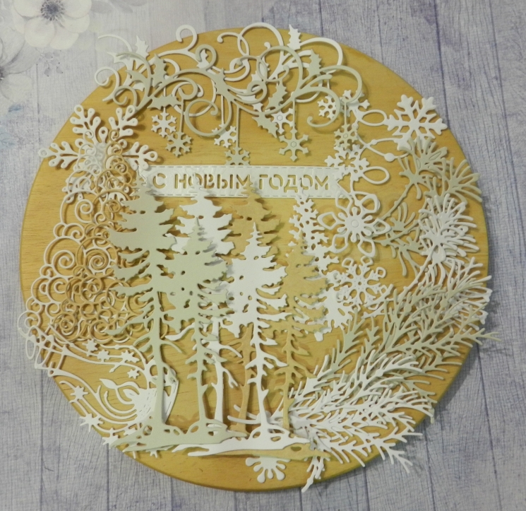 Вырубка набор новый год 23эл.бумага кардсток 290 гр. 
