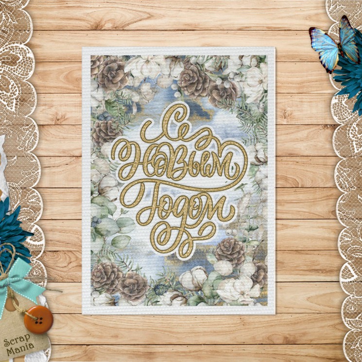 Fabric card "New Year traditions. Happy New Year. Blue" (Scrapmania)