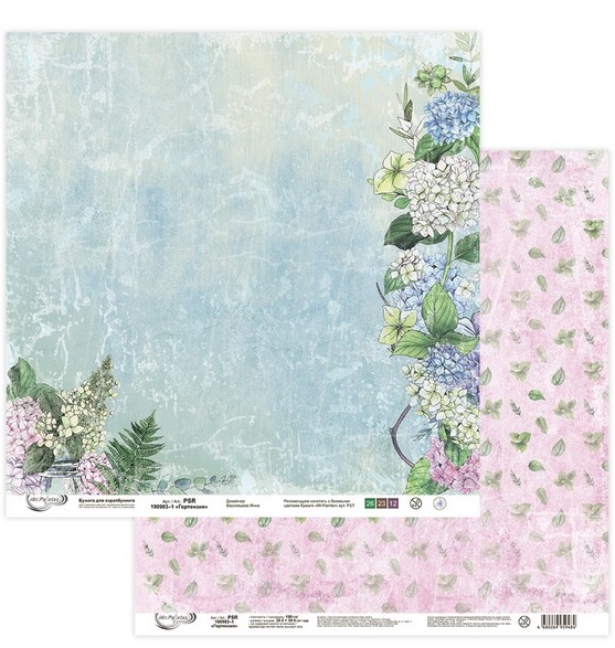 Double-sided sheet of paper Mr. Painter "Hydrangea-1" size 30. 5X30. 5 cm, 190g/m2