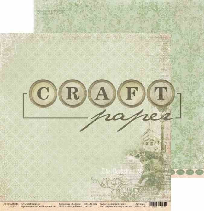 Двусторонний лист бумаги CraftPaper Шерлок "Расследование" размер 30,5*30,5см, 190гр