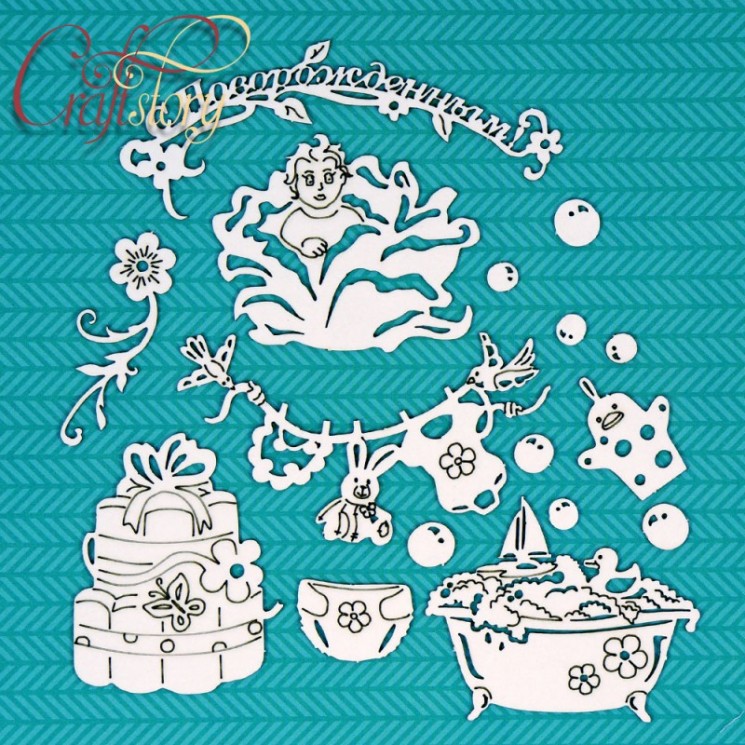 CraftStory chipboard "With a newborn", 16 elements