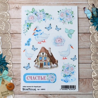 Набор наклеек А6 ScrapMania "Родной дом"