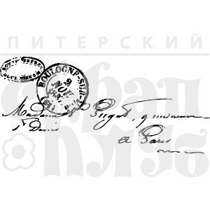 Photopolymer stamp "IMPRESSIONS AND SIGNATURE", size 7x3. 2 cm