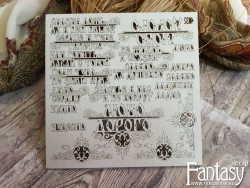 Чипборд FantasyScrap "Фразы в русском стиле большие", Fch-4031 размер от  3,2*1 см до  10,5*7 см 