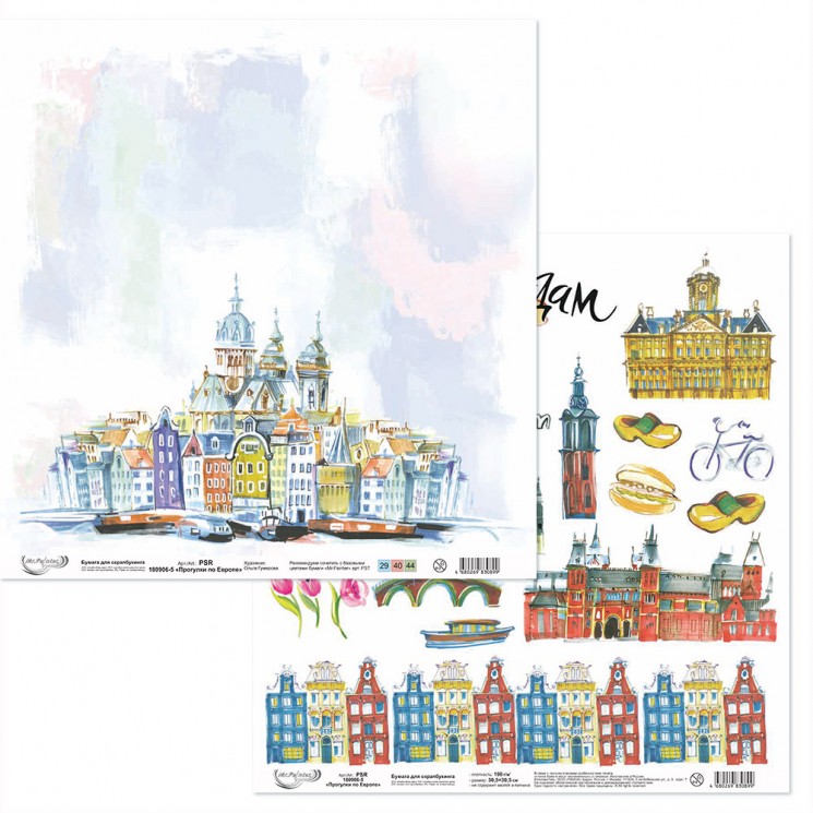 Double-sided sheet of paper Mr. Painter "Walking in Europe-5" size 30.5x30.5 cm, 190g/m2 