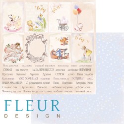 Двусторонний лист бумаги Fleur Design Девочки "Карточки", размер 30,5х30,5 см, 190 гр/м2