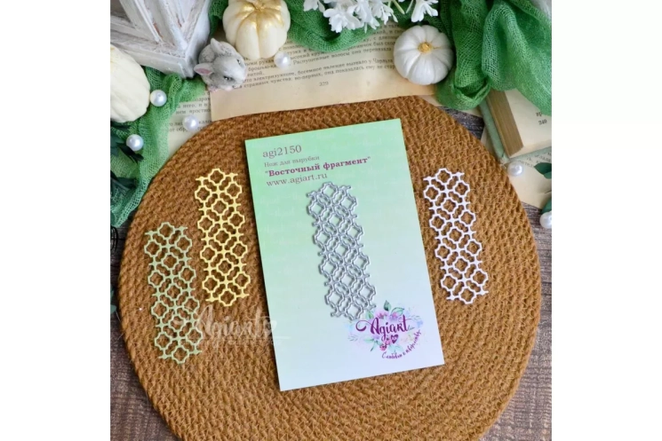 Нож для вырубки "Восточный фрагмент" от AgiArt