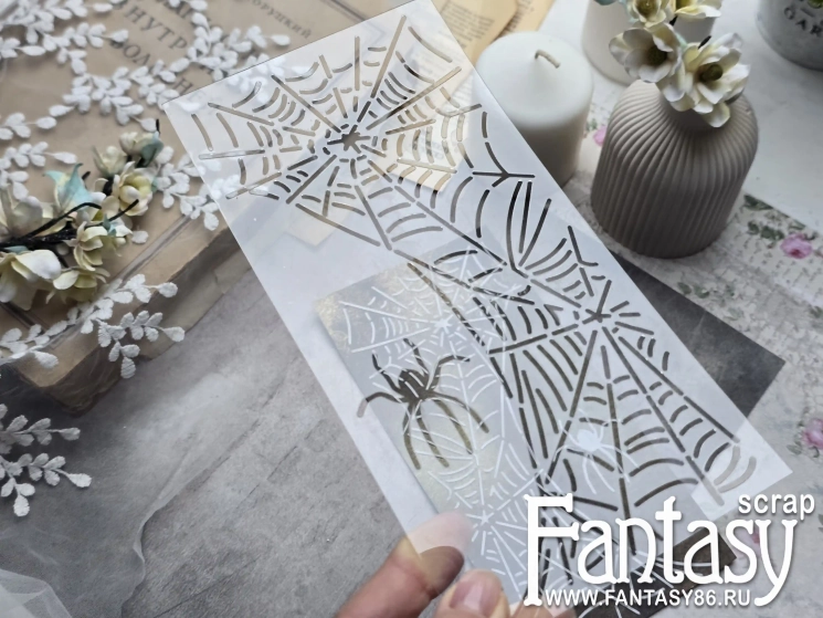 Трафарет Fantasy "Паутинка 22", толщина пластика 0,5 мм, размер 10*20 см