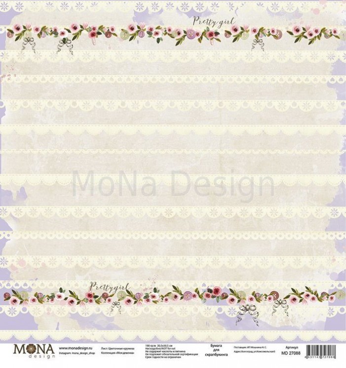 One-sided sheet of paper MonaDesign My girl " Floral lace size 30. 5x30. 5 cm, 190 gr/m2