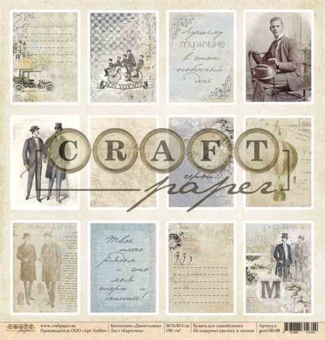 One-sided sheet of paper CraftPaper Gentleman "Cards" size 30.5*30.5 cm, 190gr