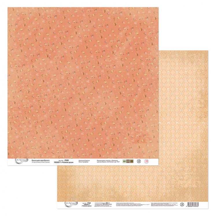 Double-sided sheet of paper Mr. Painter "Tea rose-1" size 30.5X30.5 cm, 190g/m2