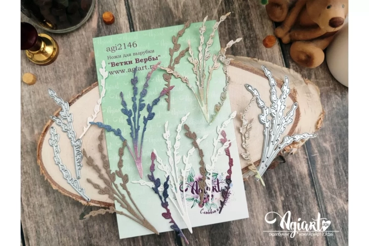 Ножи для вырубки "Ветки Вербы" от AgiArt