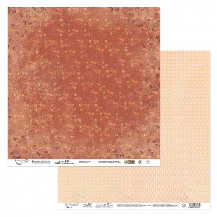 Двусторонний лист бумаги Mr. Painter "Чайная роза-6" размер 30,5Х30,5 см, 190г/м2