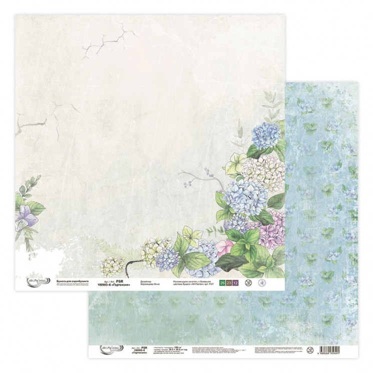 Double-sided sheet of paper Mr. Painter "Hydrangea-6" size 30. 5X30. 5 cm, 190g/m2